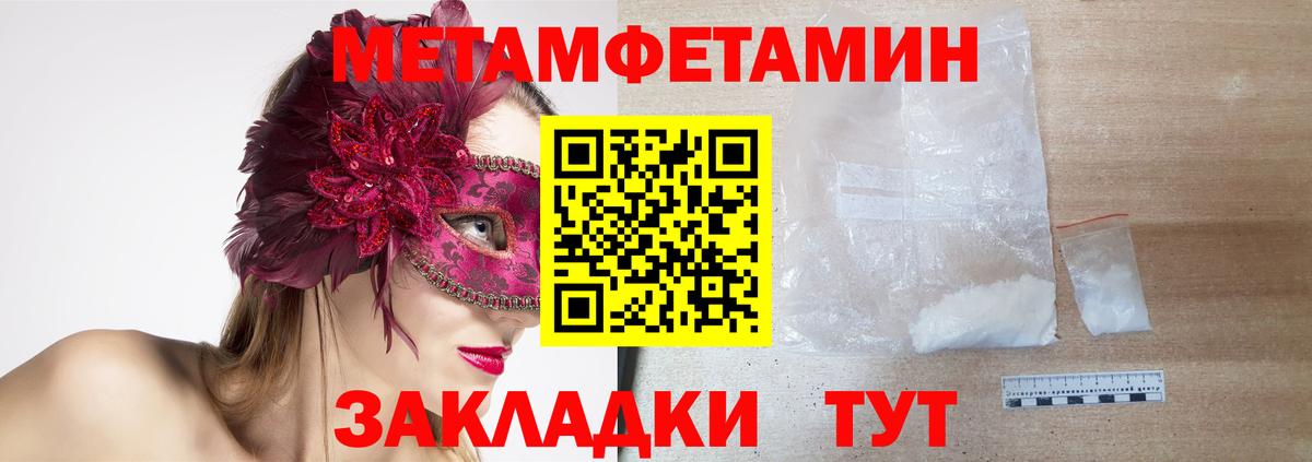 Amphetamine  Вход с VPN  Бердск  Амфетамин Premium 