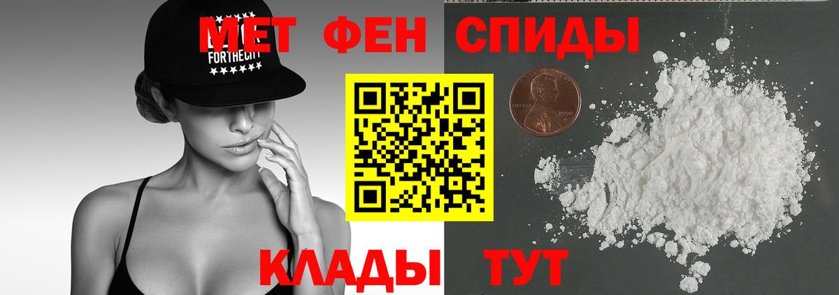 АМФЕТАМИН 97% Бердск