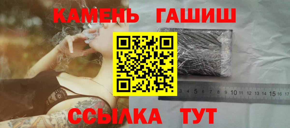 Бердск  ГАШИШ VHQ  Гашиш VHQ  Вход с VPN 