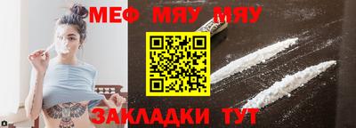 молекула духа Аргун