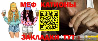 молекула духа Аргун