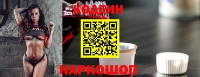 марки nbome Апшеронск