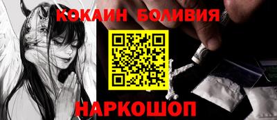 молекула духа Аргун