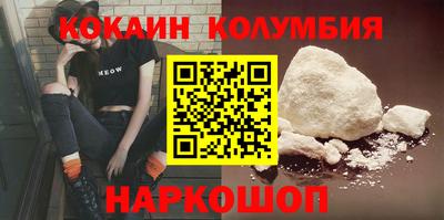 молекула духа Аргун