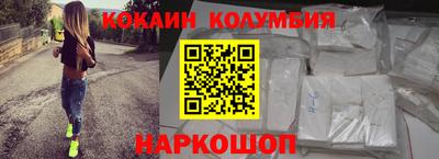 молекула духа Аргун