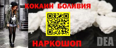 марки nbome Апшеронск