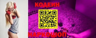 молекула духа Аргун