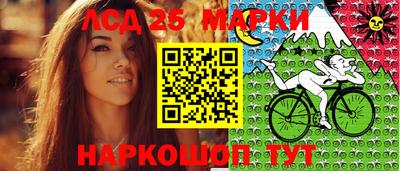 марки nbome Апшеронск