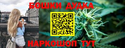 молекула духа Аргун