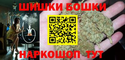 марки nbome Апшеронск