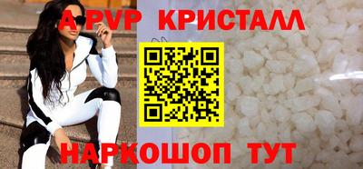 PSILOCYBIN Апрелевка