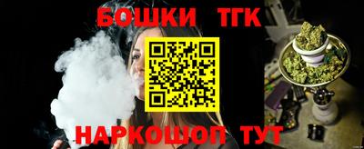 синтетический гашиш Балаково