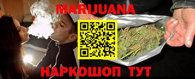 марки nbome Апшеронск