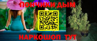 молекула духа Аргун