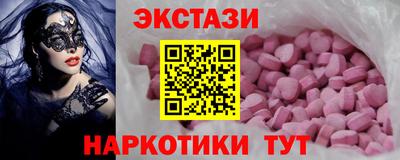молекула духа Аргун