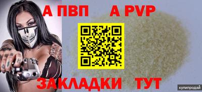 марки nbome Апшеронск