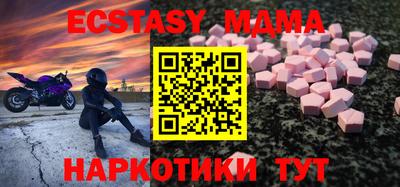 марки nbome Апшеронск
