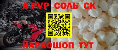 марки nbome Апшеронск