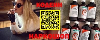 марки nbome Апшеронск
