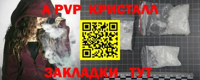 молекула духа Аргун