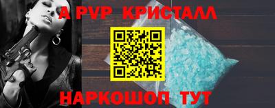 молекула духа Аргун