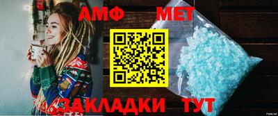 молекула духа Аргун