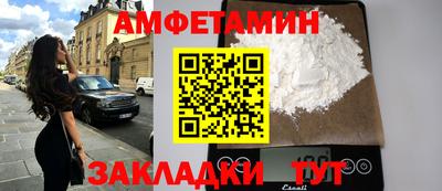 молекула духа Аргун