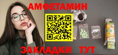 марки nbome Апшеронск