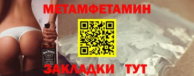 марки nbome Апшеронск