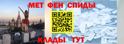 молекула духа Аргун