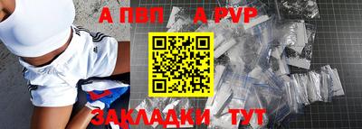 молекула духа Аргун