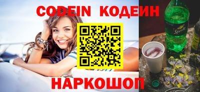 марки nbome Апшеронск