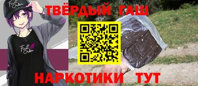 марки nbome Апшеронск