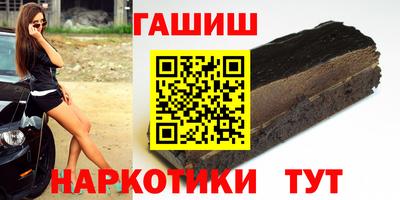 марки nbome Апшеронск