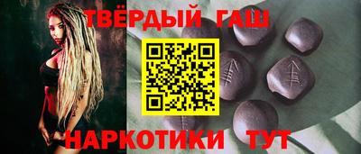 молекула духа Аргун