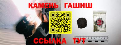 молекула духа Аргун