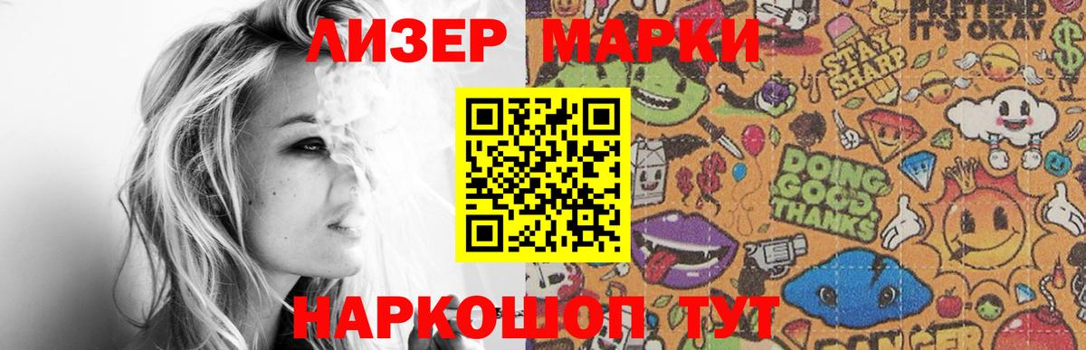 LSD-25 экстази ecstasy  Лсд 25 экстази ecstasy  Бердск  Вход с VPN 