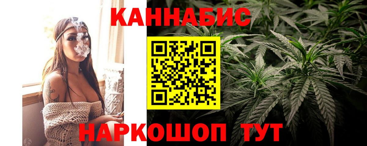 АМФЕТАМИН   Альфа ПВП СК   Мефедрон кристаллы  Бердск  LSD-25  Вход с VPN  МАРИХУАНА  ЭКСТАЗИ 