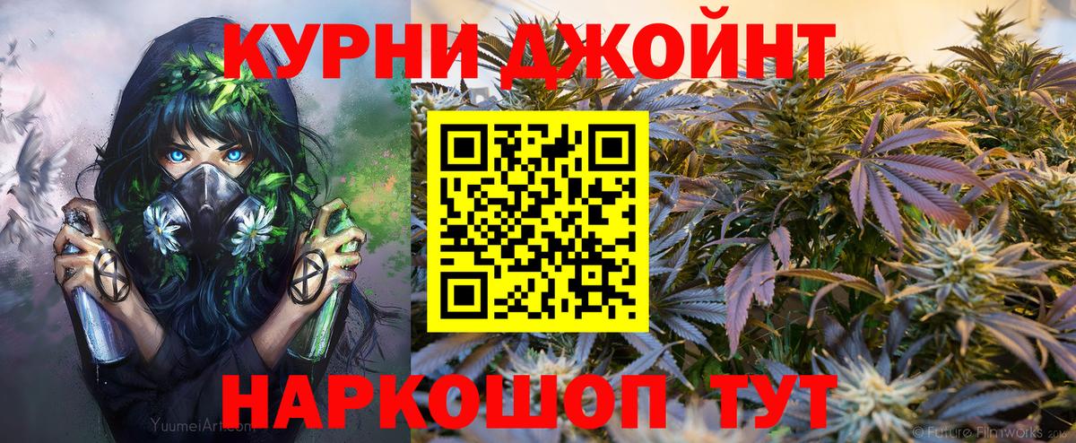 Конопля Bruce Banner  Бошки марихуана ГИДРОПОН  Вход с VPN  Бердск  Бошки Шишки конопля 
