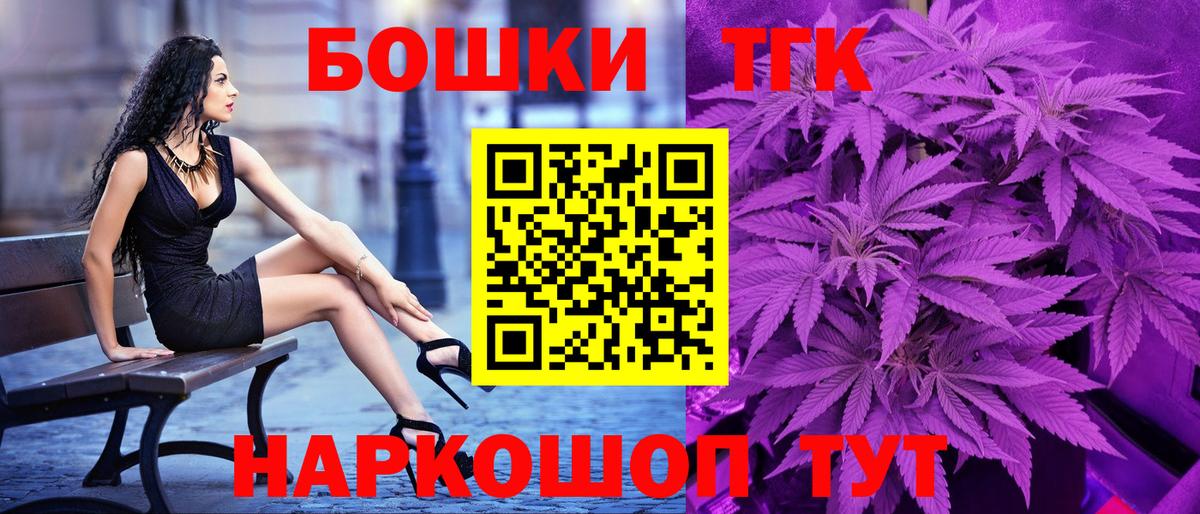Бошки Шишки тримм Бердск